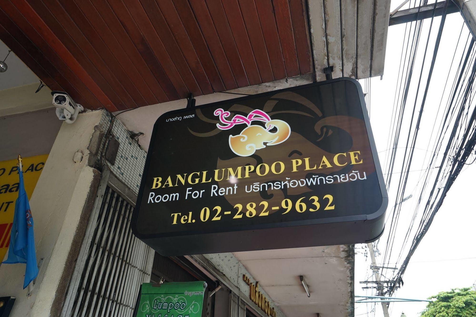 Banglumpoo Place Bangkok Bagian luar foto